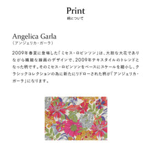 画像をギャラリービューアに読み込む, 【NEW】ポーチ #193a Angelica Garla　ピンク
