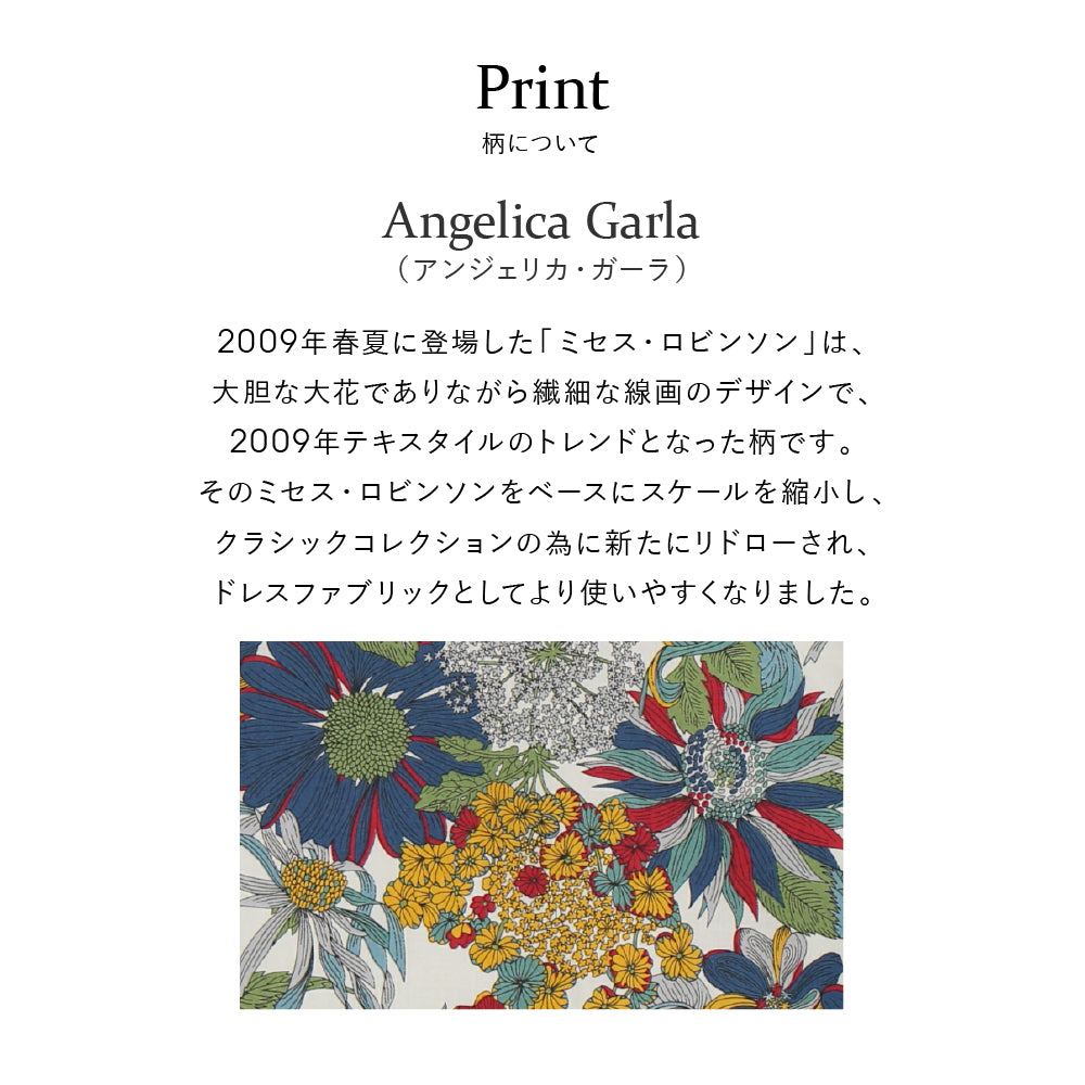 リバティプリント バッグインバッグ Angelica Garla　ブルー