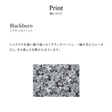 画像をギャラリービューアに読み込む, 【NEW】タッセル付キルティングポーチ #187a Blackburn　ブラック
