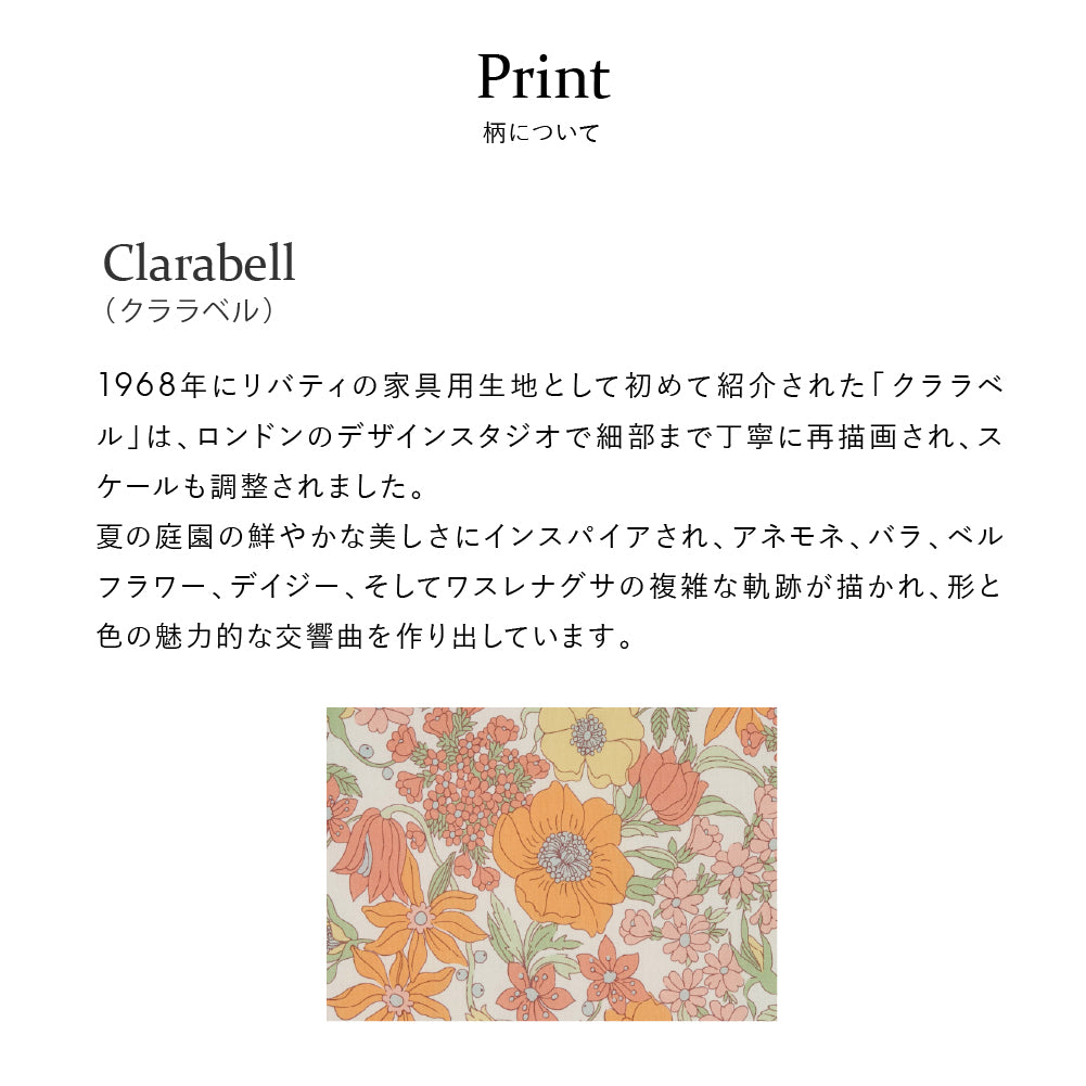 巾着ポーチ Clarabell　オレンジ