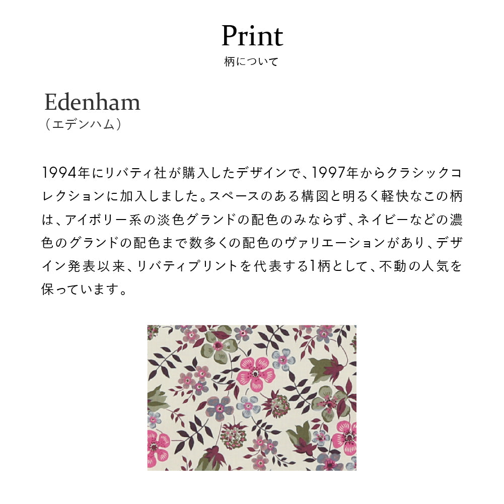 ミニショルダーバッグ #193c Edenham　カーキ