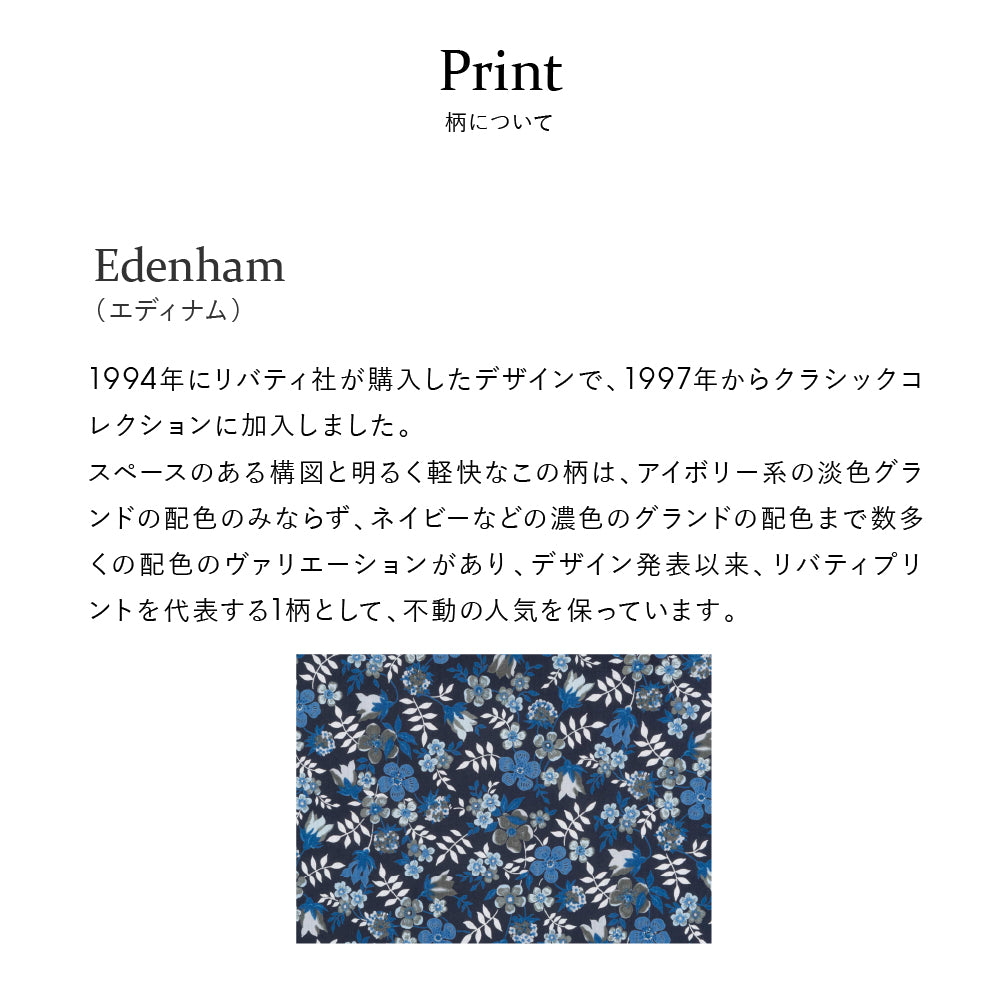 巾着ポーチEdenham　ネイビーブルー