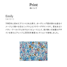 画像をギャラリービューアに読み込む, 【NEW】手帳型マルチポーチ #187d Emily　ブルーグレー
