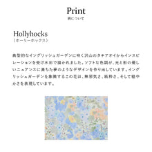 画像をギャラリービューアに読み込む, 【NEW】スクエアポーチ #193b Hollyhocks　ブルー
