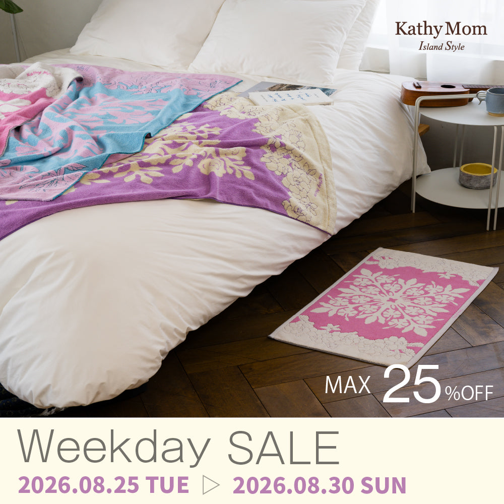Kathy Mom week day SALE