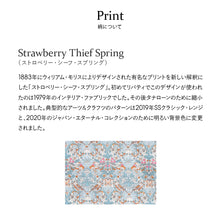 画像をギャラリービューアに読み込む, 【NEW】ランチトートバッグ #193c Strawberry Thief Spring　ブルー
