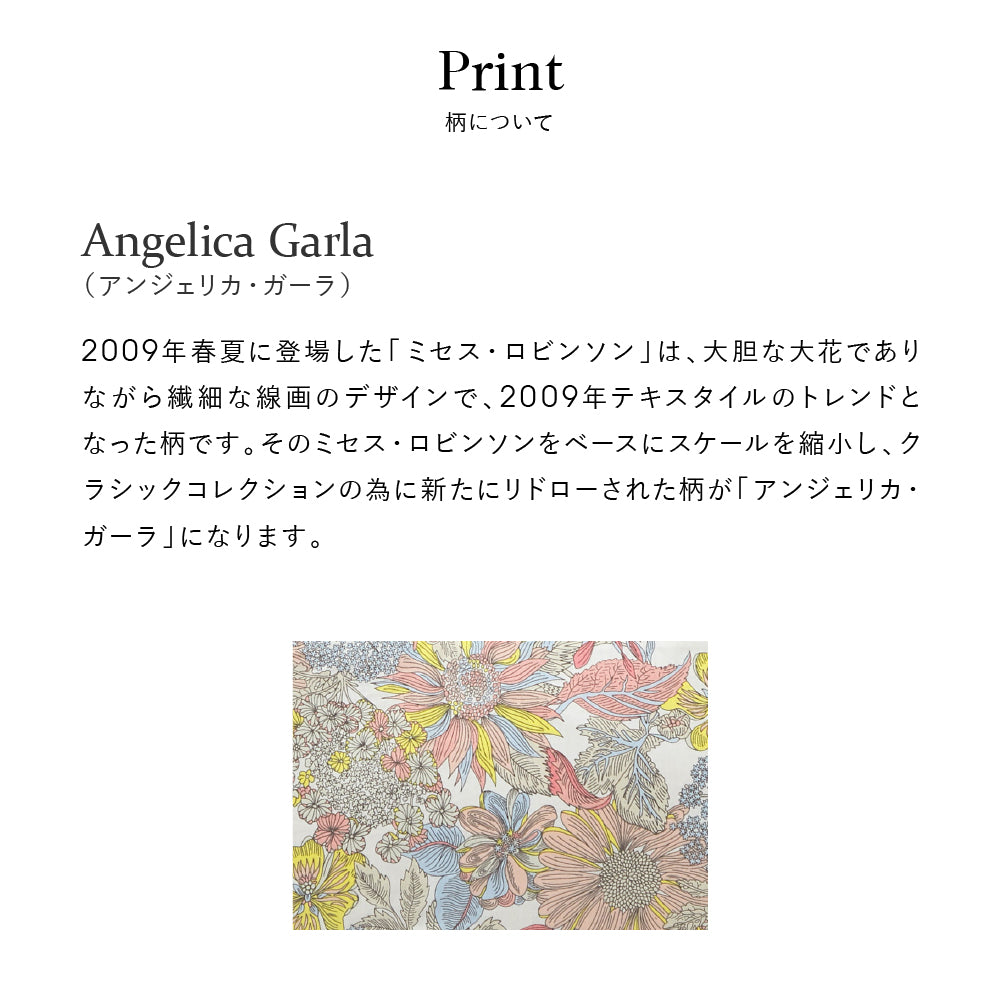 リバティプリント バッグインバッグ Angelica Garla　ライトオレンジ