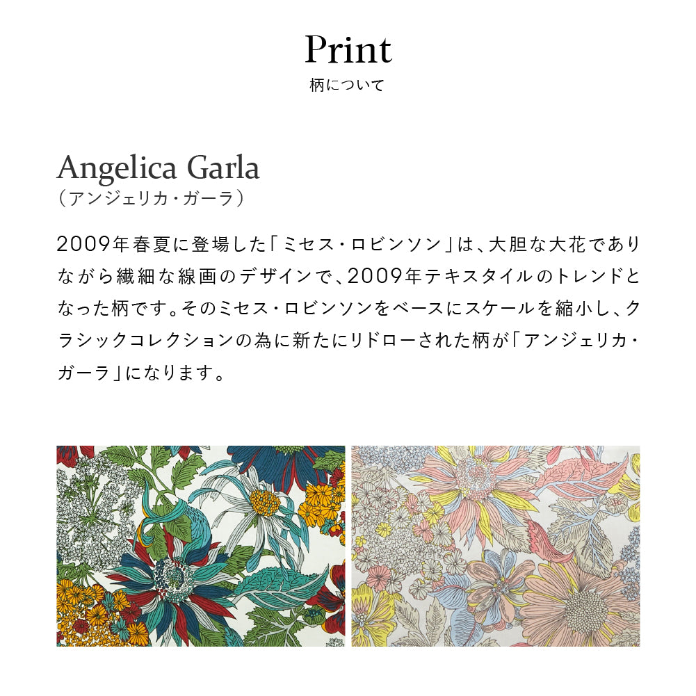リバティプリント ワイヤ－ポ－チ #187e Angelica Garla　ブルー
