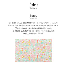 画像をギャラリービューアに読み込む, 【NEW】 2WAYオープントートバッグ #187e Betsy (ベッツィー) 　ピンク
