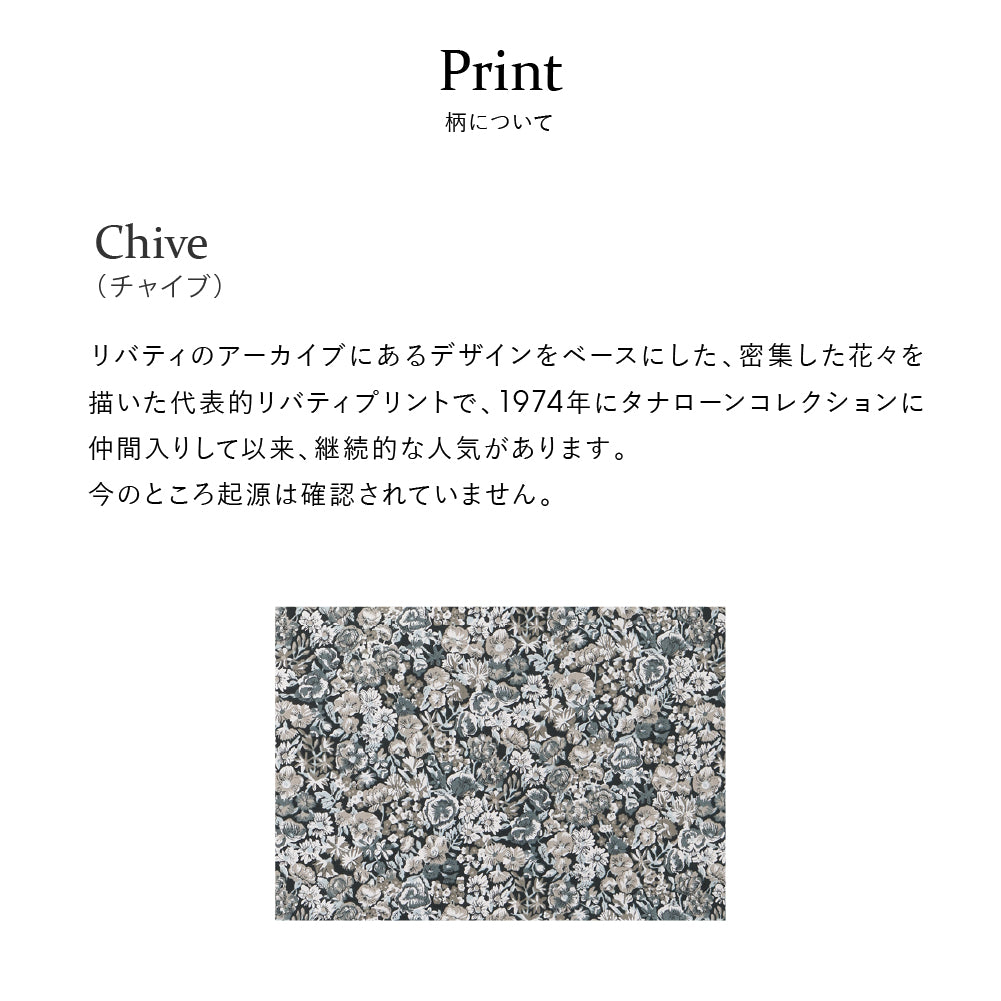手帳型マルチポーチ Chive　グレージュ