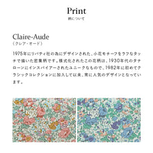 画像をギャラリービューアに読み込む, リバティプリント ワイヤ－ポ－チ #187b  Claire-Aude　 スカイブルー
