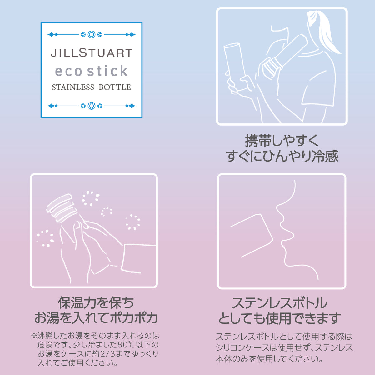 エコスティック シャンデリア　ブルー