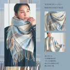 カシミヤタッチ ストール チェック柄 70×200cm