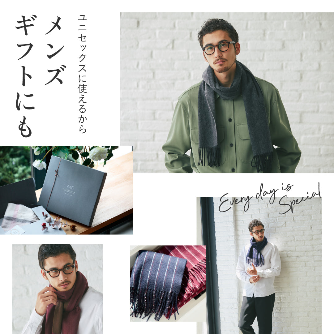 カシミヤ100% リバーシブルマフラー 30×180cm