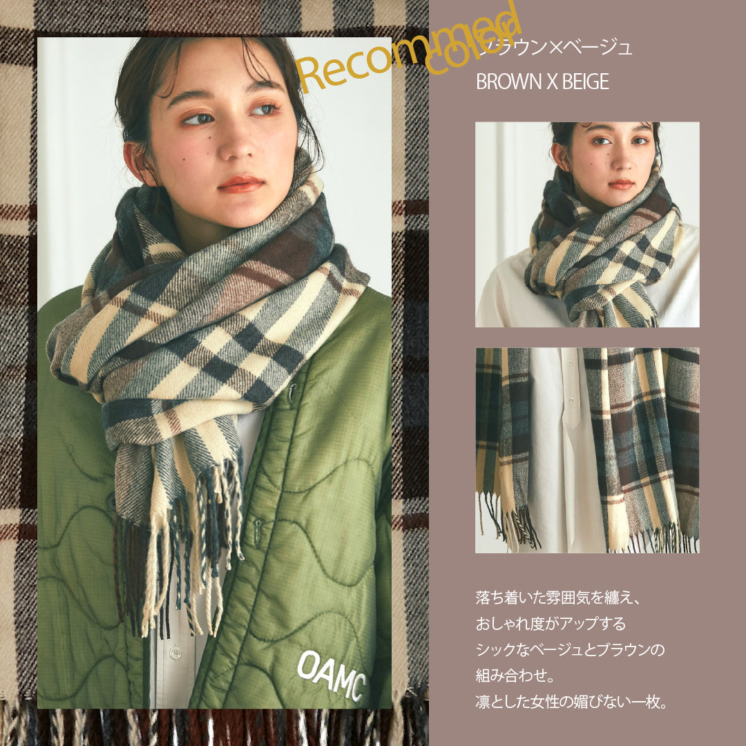 カシミヤタッチ ストール チェック柄 70×200cm