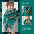 カシミヤタッチ ストール チェック柄 70×200cm