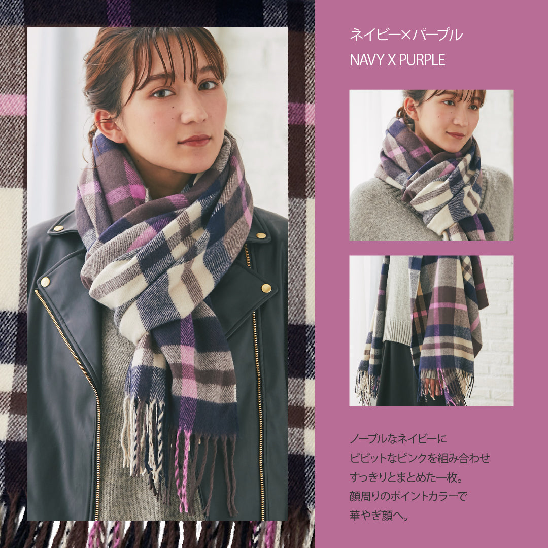 カシミヤタッチ ストール チェック柄 70×200cm