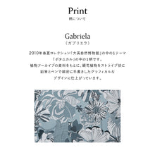 画像をギャラリービューアに読み込む, 【NEW】 丸型ポーチ #187a Gabriela (ガブリエラ) 　ブラック
