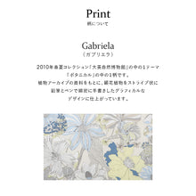 画像をギャラリービューアに読み込む, 【NEW】 丸型ポーチ #187c Gabriela (ガブリエラ) 　グレージュ
