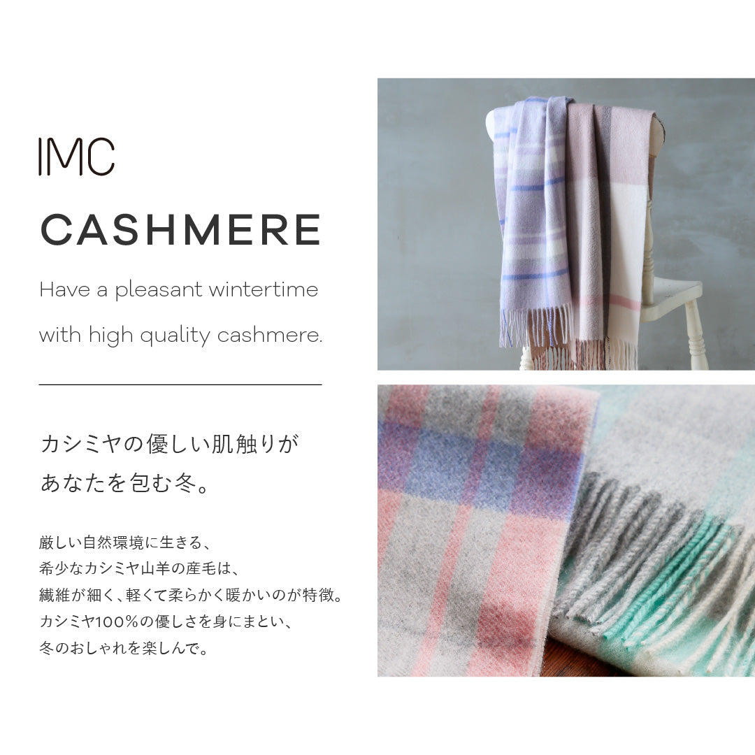 カシミヤ100% マフラー チェック柄　ブロックピンク