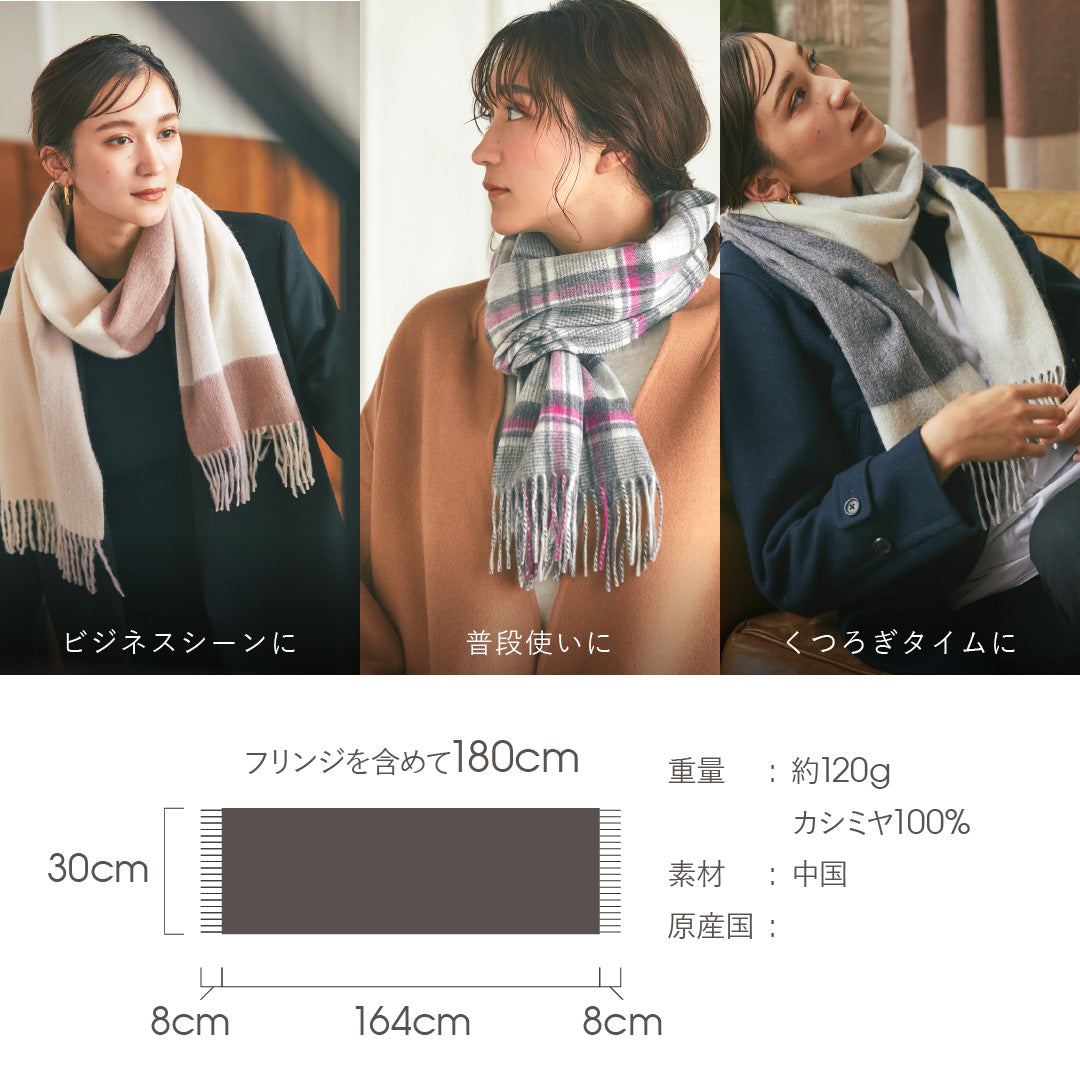 カシミヤ100% マフラー チェック柄 ラインブルー – INTERMODE KAWABE