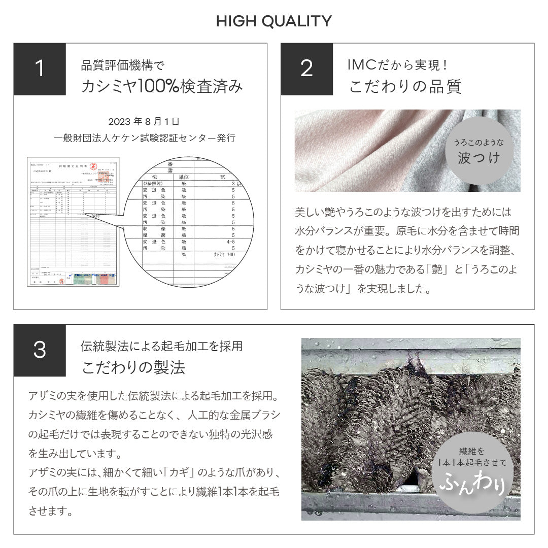 カシミヤ100% マフラー チェック柄　チェックミント