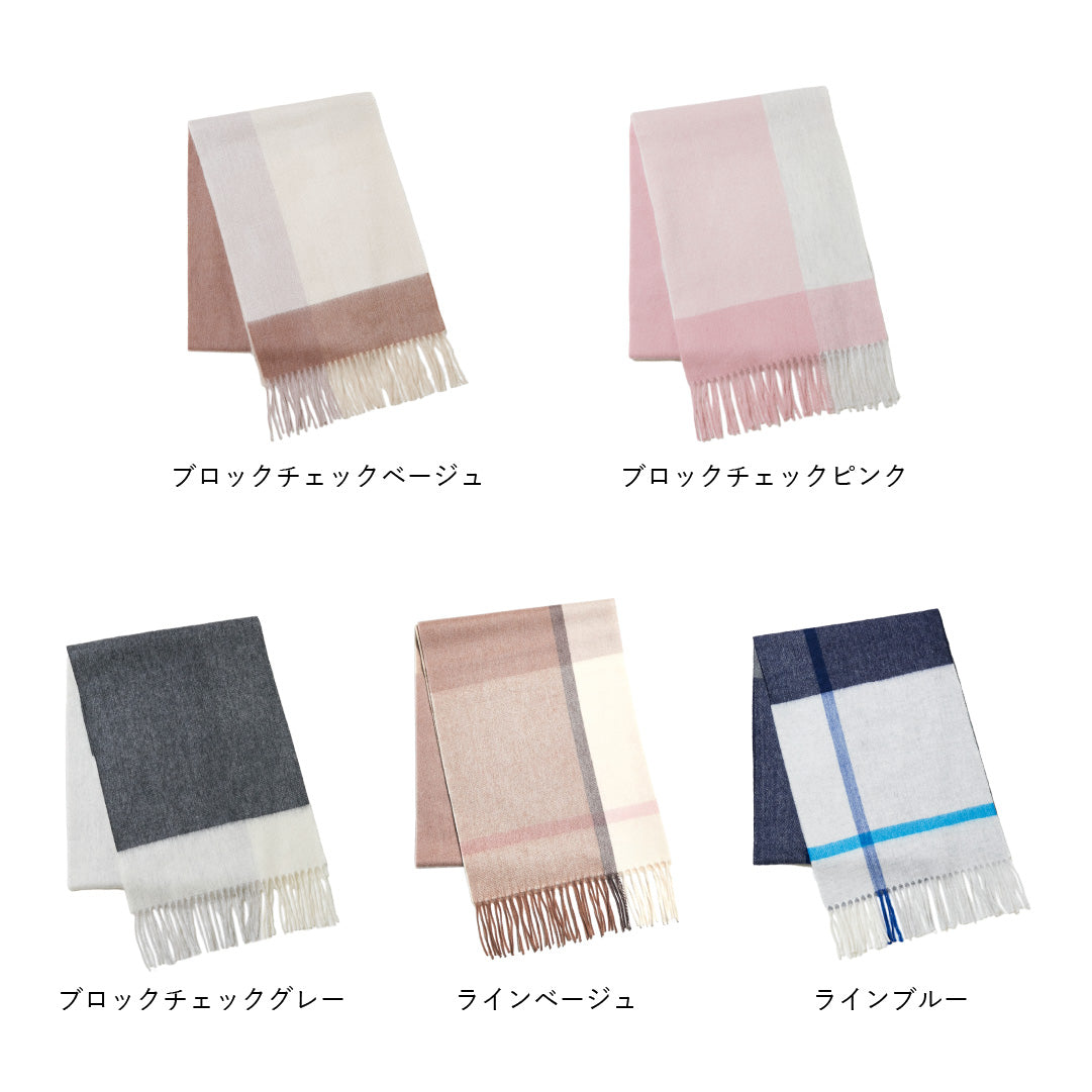 カシミヤ100% マフラー チェック柄 チェックイエロー