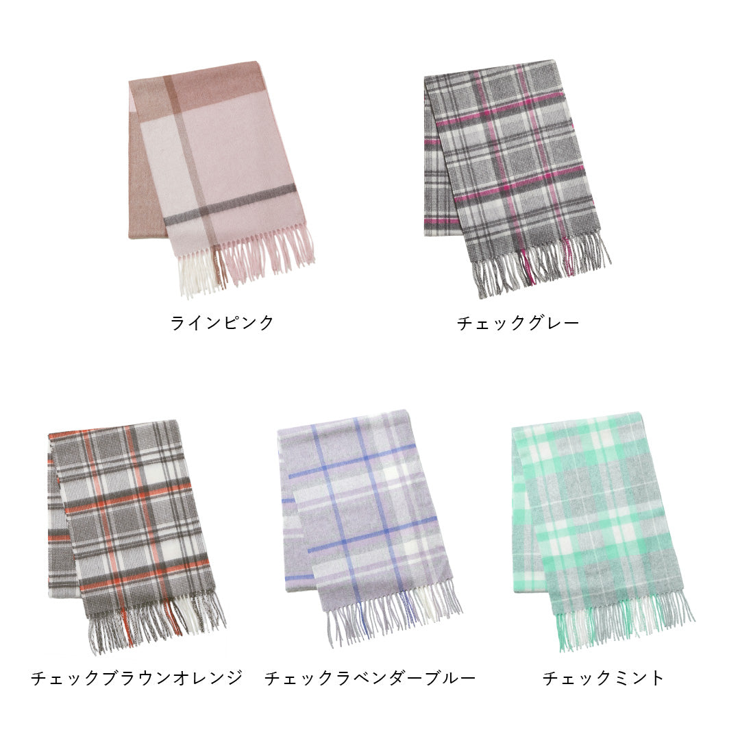 カシミヤ100% マフラー チェック柄 ブロックチェックピンク
