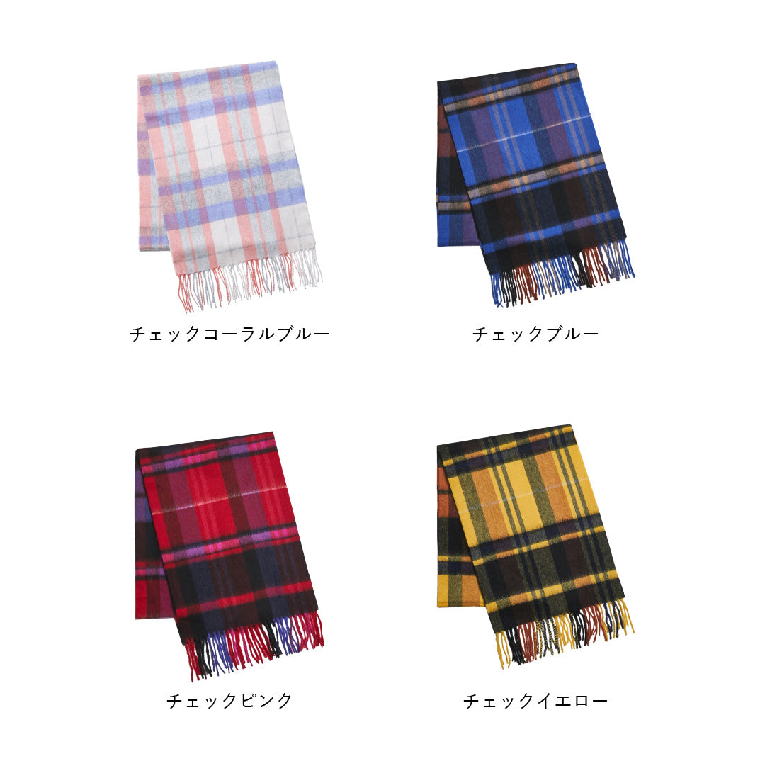 カシミヤ100% マフラー チェック柄 チェックブルー – INTERMODE カシミヤ100% マフラー チェック柄 チェックブルー – INTERMODE