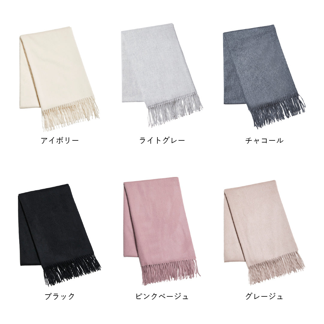 カシミヤ大判 ストール　ブルー