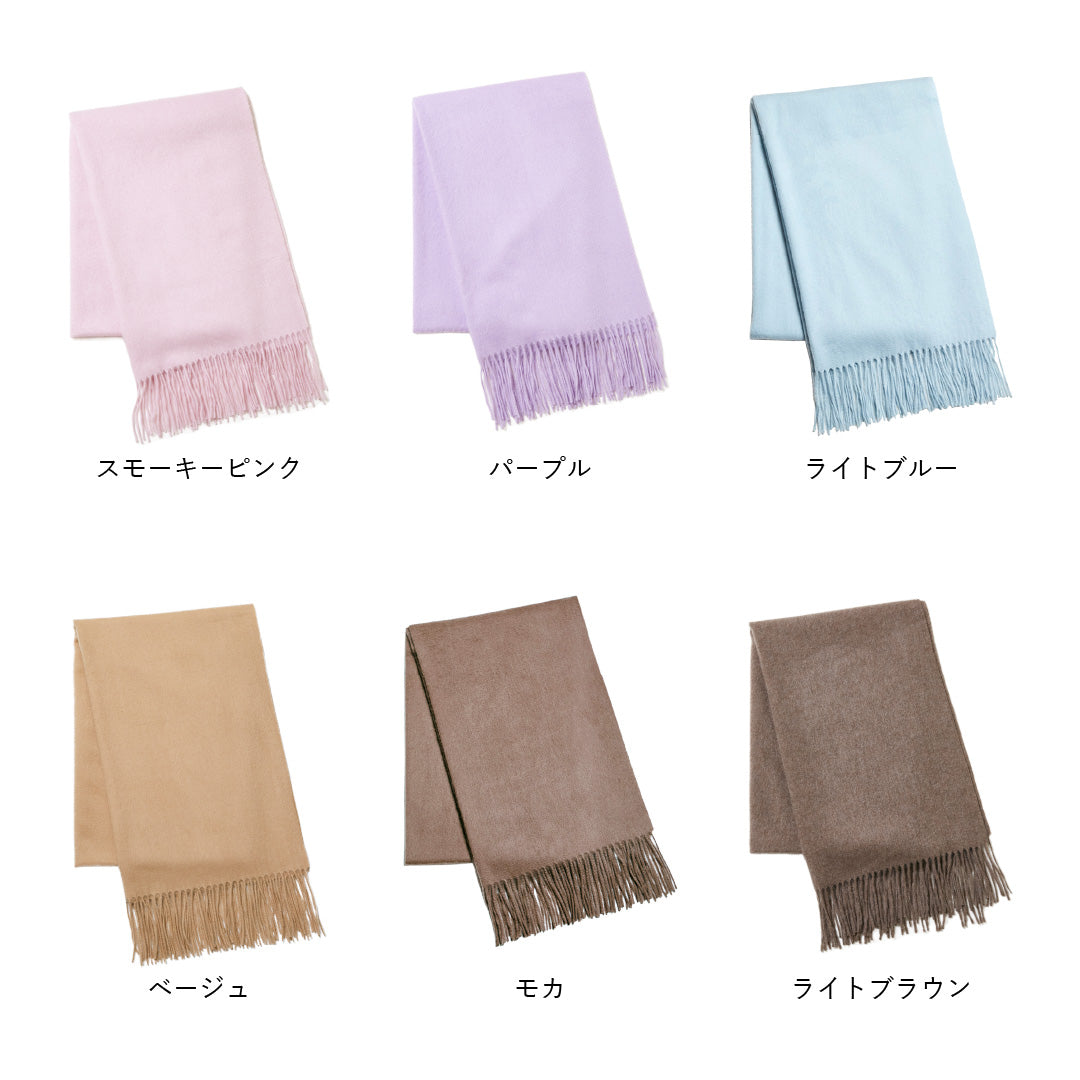 カシミヤ大判 ストール　ピンクベージュ