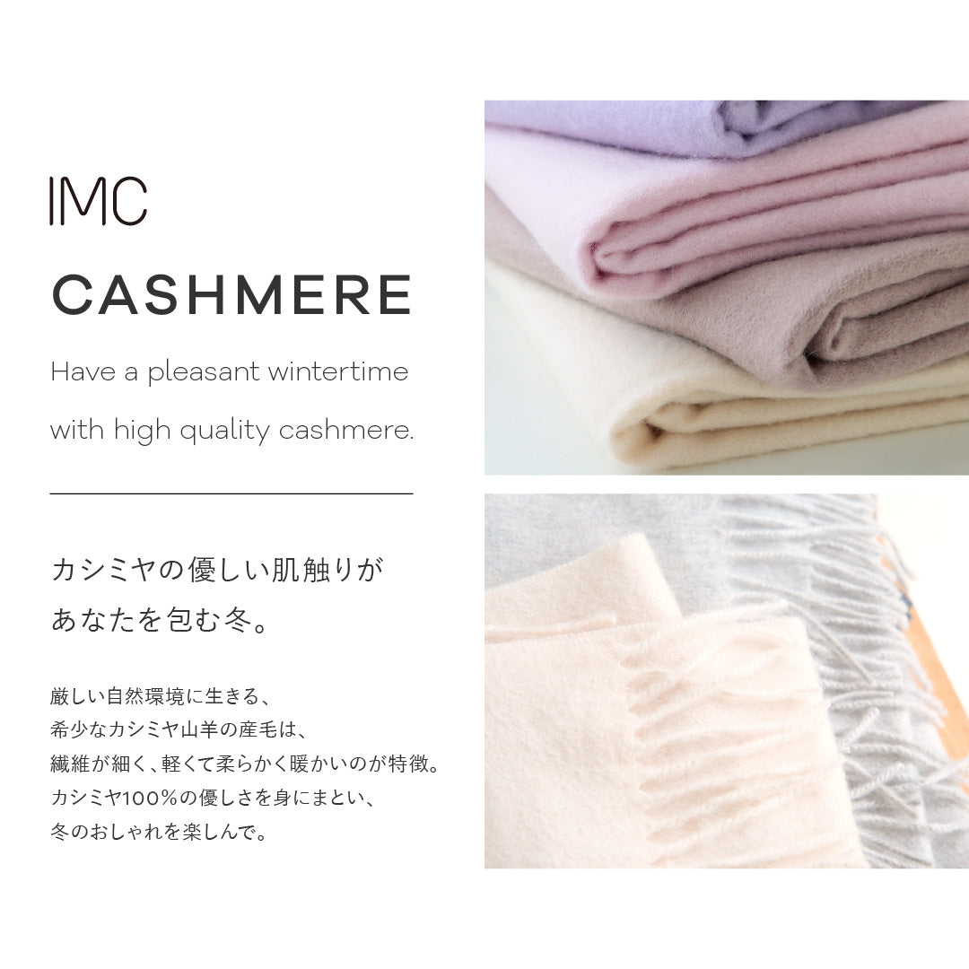 カシミヤ 100% 大判 ストール 無地 60×200cm Lブルー