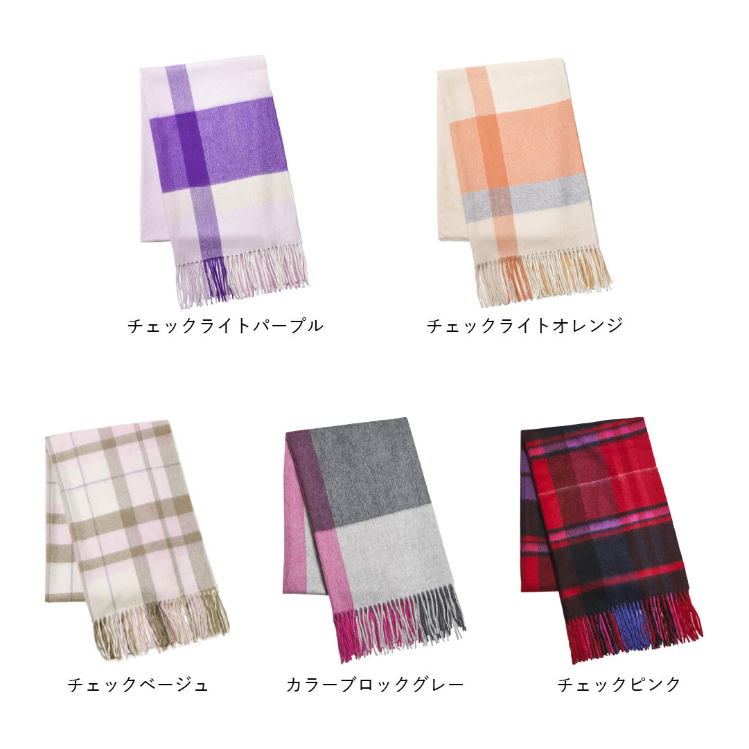 カシミヤ 100% 大判 ストール チェック柄 60×200cm ライングレー カシミヤ 100% 大判 ストール チェック柄 60×200cm ライングレー