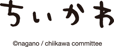 ちいかわ