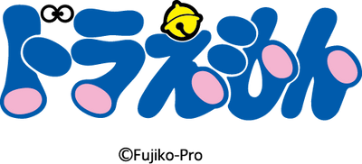 ドラえもん
