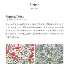 画像をギャラリービューアに読み込む, 【NEW】リバティプリント サコッシュポーチ #187d  Poppy&amp;Daisy 　ピンク
