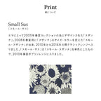 リバティプリント お財布型マルチポーチ Small Sus　ネイビーブルー
