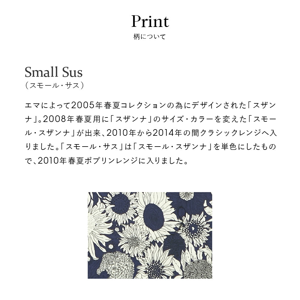 リバティプリント お財布型マルチポーチ Small Sus　ネイビーブルー