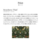 リバティプリント ワイヤ－ポ－チ #187c Strawberry Thief　ブラック