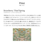 リバティプリント お財布型マルチポーチ Strawberry Thief Spring　カーキ