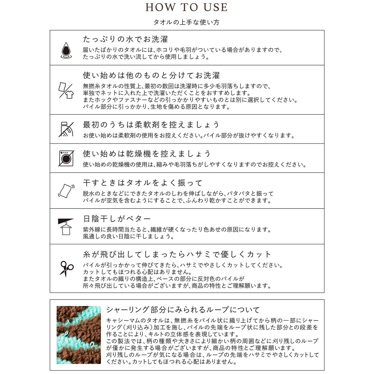 フェイスタオル 五つの島シリーズ　ロケラニピンク