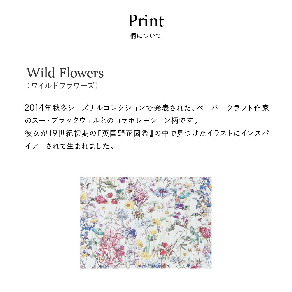 パールビジュー付バニティポーチ WildFlowers　アイボリー