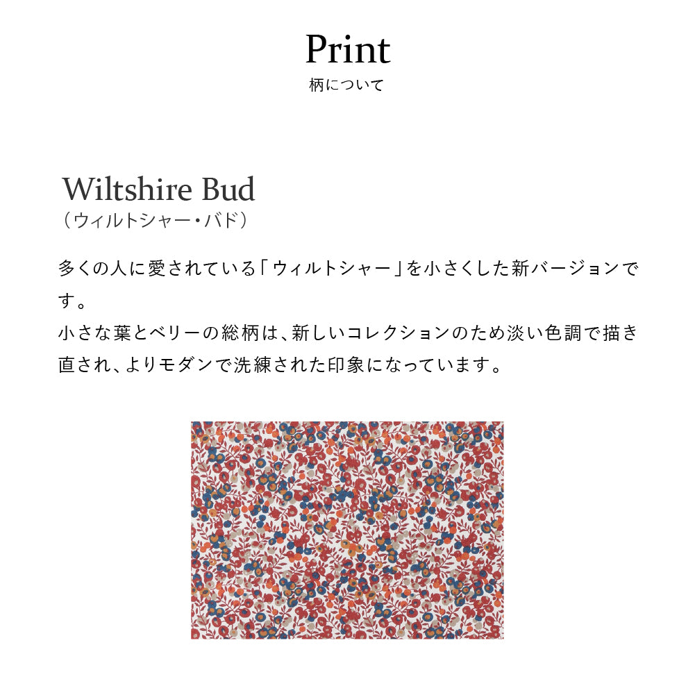 おでかけサブバッグ Wiltshire Bud　ブラウン