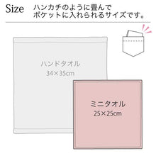 画像をギャラリービューアに読み込む, ミニタオル ハワイアンキルト柄（プアラウシリーズ）　ブルー
