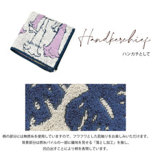 画像をギャラリービューアに読み込む, ミニタオル ハワイアンキルト柄（オナオナシリーズ）　オレンジ
