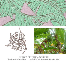 画像をギャラリービューアに読み込む, ミニタオル ハワイアンキルト柄（バナナ）　ピンク
