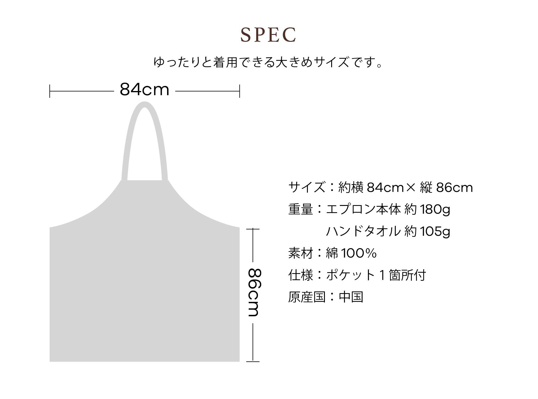 エプロン ハンドタオル付 ハワイアンキルト柄（マノアシリーズ