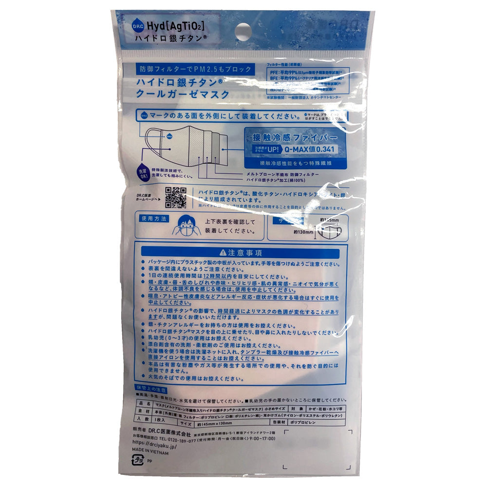 特撮風 1/1サイズ着用可能マスク 頭部装着タイプ 特撮風 1/1サイズ着用可能マスク 頭部装着タイプ Amazon.co.jp