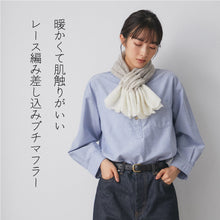 画像をギャラリービューアに読み込む, 【NEW】カシミヤ レーシーニット差し込みプチマフラー #654b　ライトグレー
