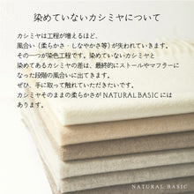 画像をギャラリービューアに読み込む, 【NEW】カシミヤ レーシーニット差し込みプチマフラー #654b　ライトグレー
